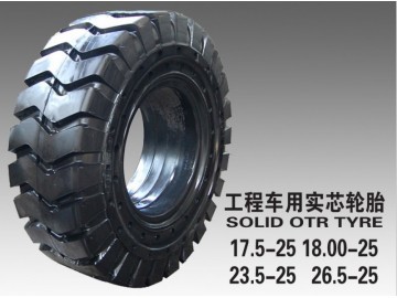 壓配式工程實(shí)心輪胎-實(shí)心輪胎價(jià)格-眾和_供應(yīng)產(chǎn)品_青州市眾和輪胎經(jīng)銷處