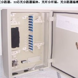 專業(yè)光纜配線箱廠家直銷——余姚市大黔通信設(shè)備廠