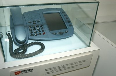 2004年中國國際通信設(shè)備技術(shù)展——微軟展臺(tái)縱覽