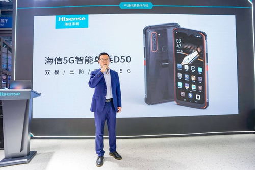 5G深度融合 海信通信以通訊設備賦能移動安防數(shù)智化發(fā)展新進程