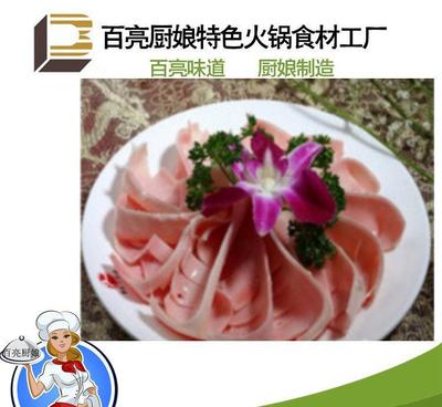 百亮工廠 純鮮豬黃喉，品質(zhì)保障引領(lǐng)餐飲新標準