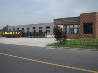 太倉自動(dòng)化機(jī)械配件力創(chuàng)加工廠