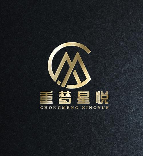 成都重夢星悅文化傳媒